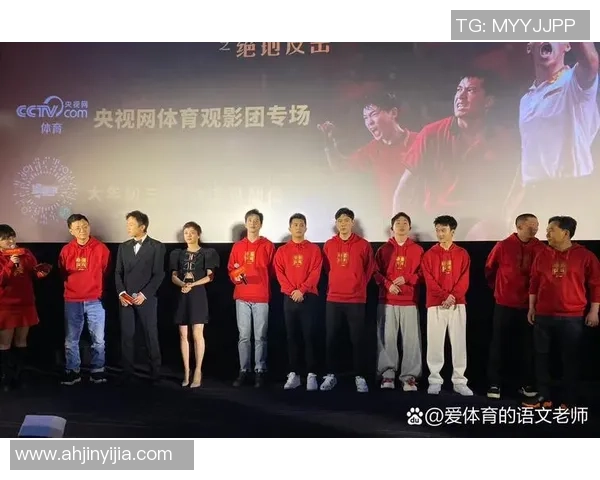 深圳乒乓球队夺冠之路最新比赛经验分享TOP10解析